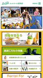 Mobile Screenshot of able-asakusa.com